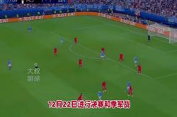 爱游戏在线-那不勒斯横扫曼城，本泽马扛起全队的简单介绍