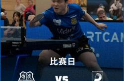 爱游戏-英国乒乓球队险胜波兰乒乓球队，樊振东打破历史纪录的简单介绍