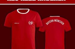 爱游戏官方入口-关于拜仁慕尼黑官方发布球衣设计，备战下赛季的信息