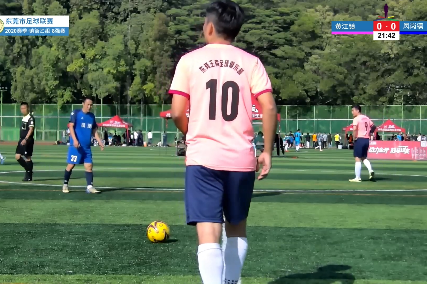 兰拉镇青年联赛队员对弈撞击双击的简单介绍