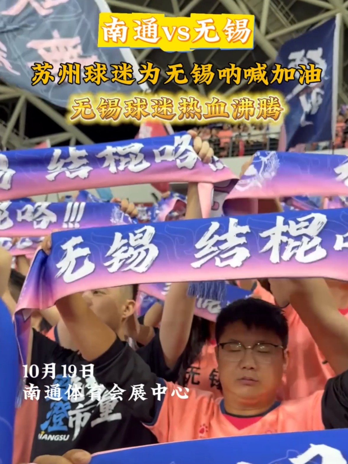 冠军争霸战再度打响，球迷热血沸腾的简单介绍