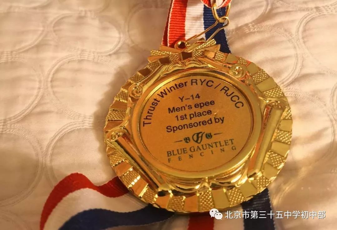 关于雷恩俱乐部在一场惊险比赛中勇夺冠军的信息 关于雷恩俱乐部在一场惊险比赛中勇夺冠军的信息