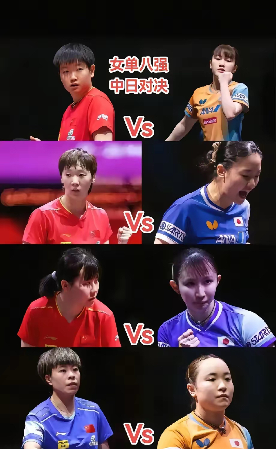 日本队翻盘韩国队，陈雨菲惊艳四座的简单介绍