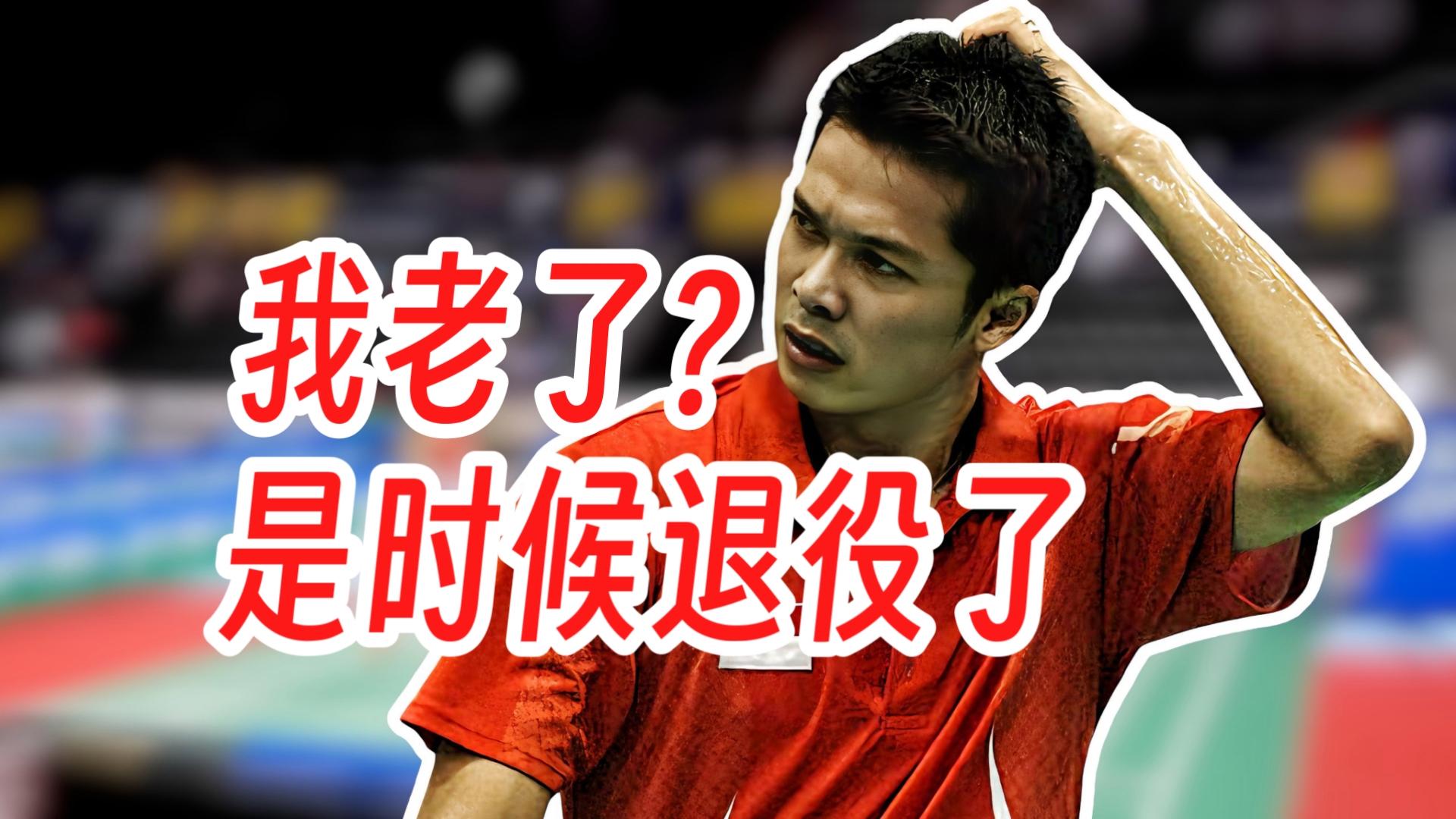 印尼羽毛球队完胜印度羽毛球队,陶菲克绝境逆转的简单介绍 印尼羽毛球队完胜印度羽毛球队,陶菲克绝境逆转的简单介绍