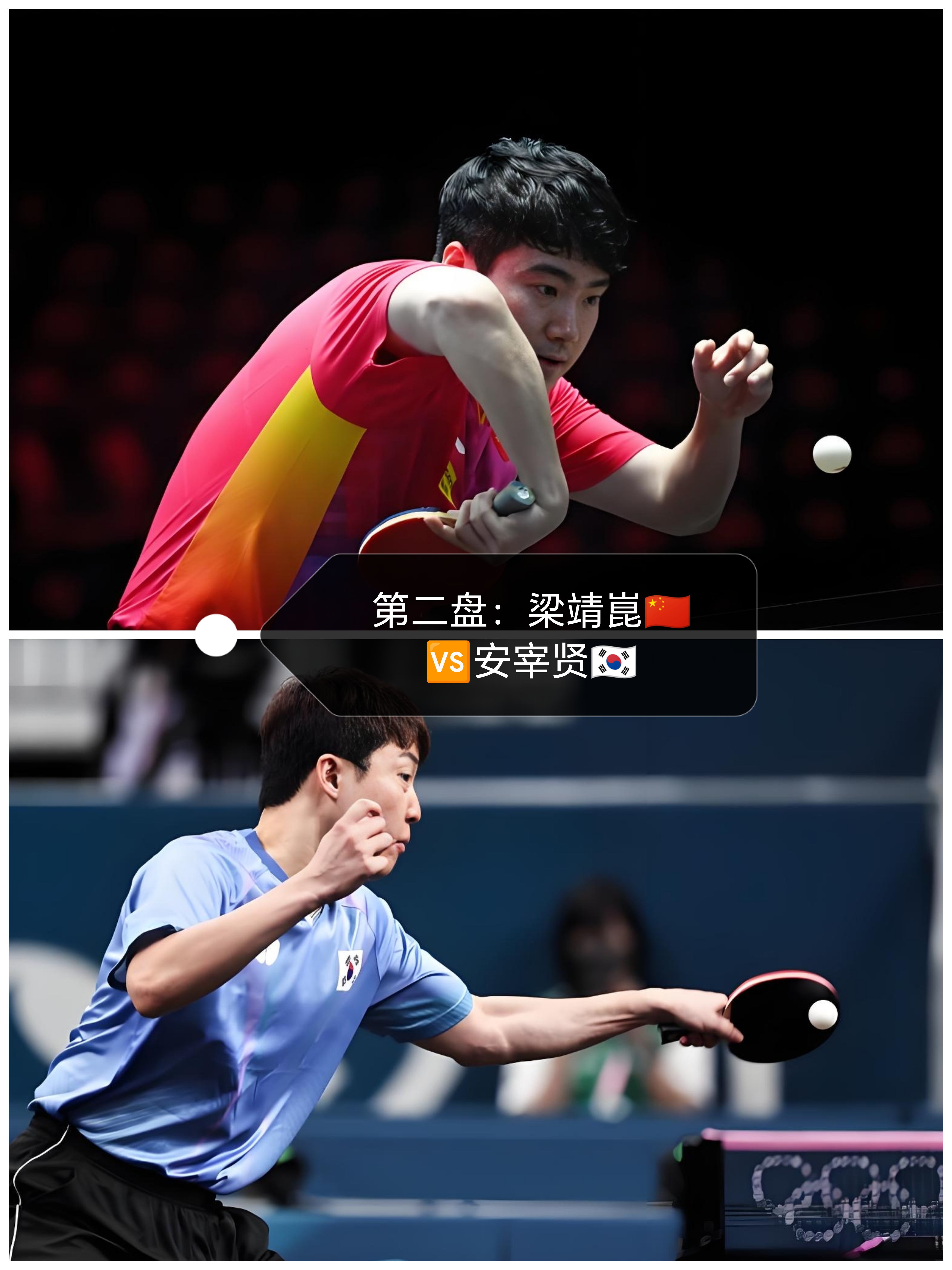 韩国乒乓球队绝地反击比利时乒乓球队，张继科统治全场的简单介绍