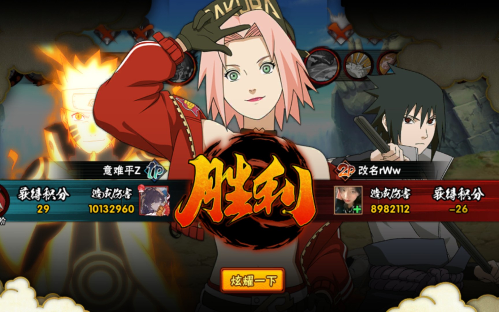 包含甘冈队出征客场，视胜利为必然目标的词条