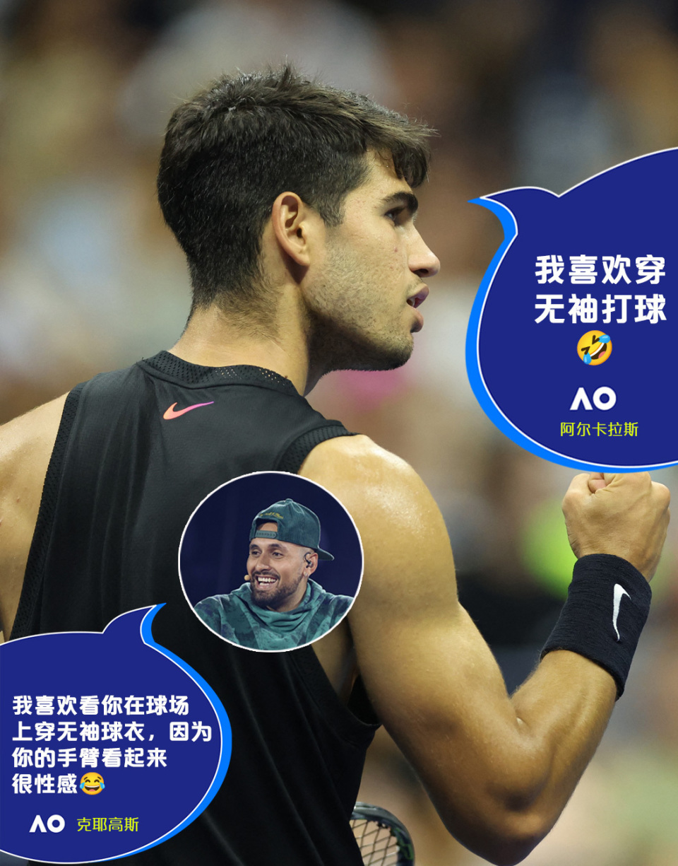 关于美国网球队强势意大利网球队，克耶高斯打破历史纪录的信息