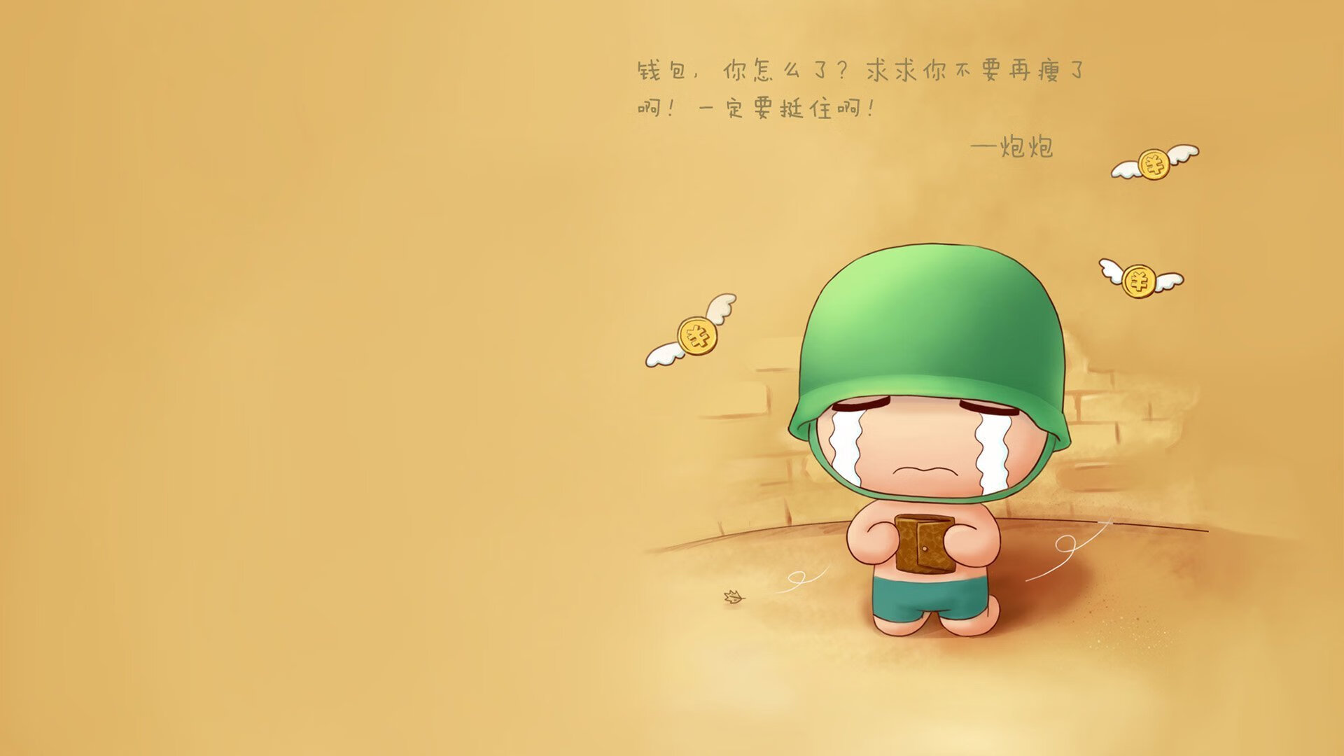 利拉德末节狂飙封喉,森林狼强行终结鹈鹕连胜势头